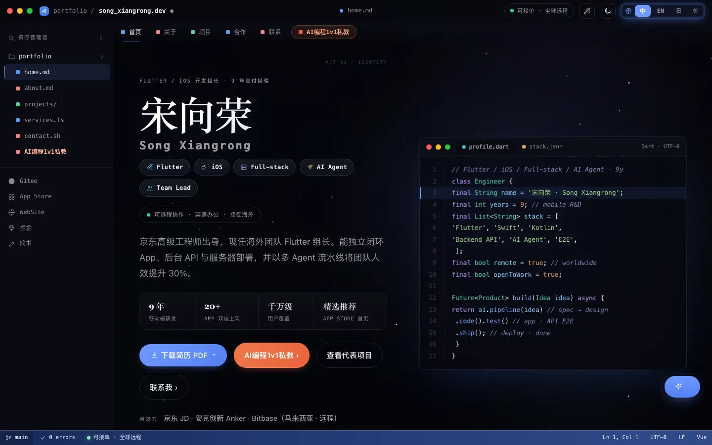 heysony.com 预览