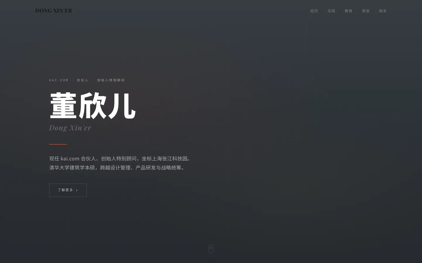 xiner.kai.com 预览